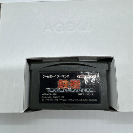 Tekken Advance Nintendo Gameboy Advance GBA Japanese Complete Tested US SELLER