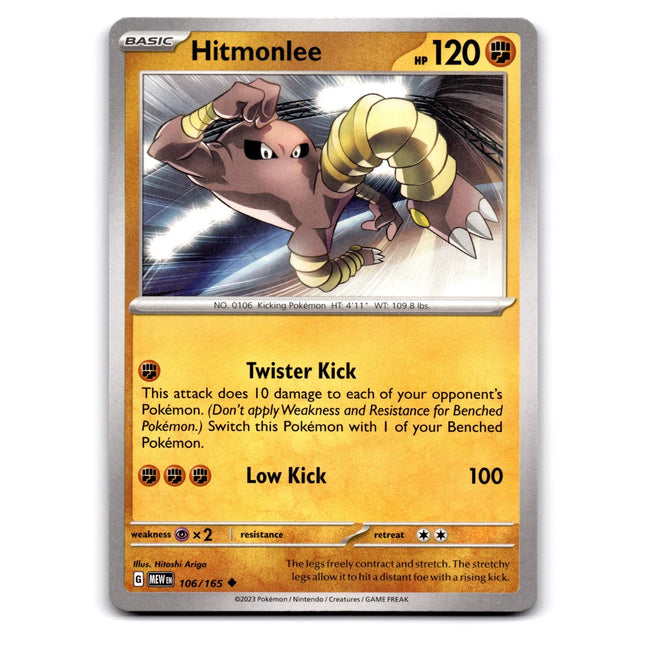 Hitmonlee Uncommon SV: Scarlet & Violet 151 106/165 NM