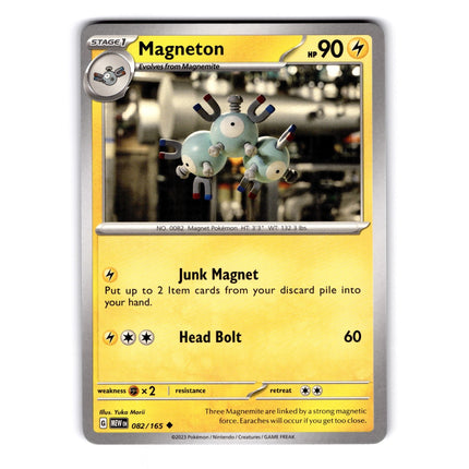 Magneton Uncommon SV: Scarlet & Violet 151 082/165 NM