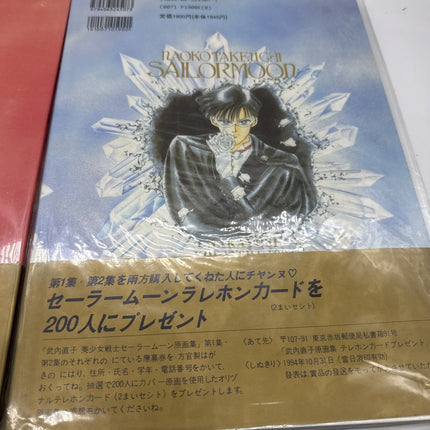 Sailor Moon Original Illustration Art Book Vol.1 & Vol.2 set Naoko Takeuchi Used