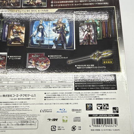 Musou Warriors Orochi 2 Treasure Box PlayStation 3 PS3 NTSC-J CIB Collectors Ed