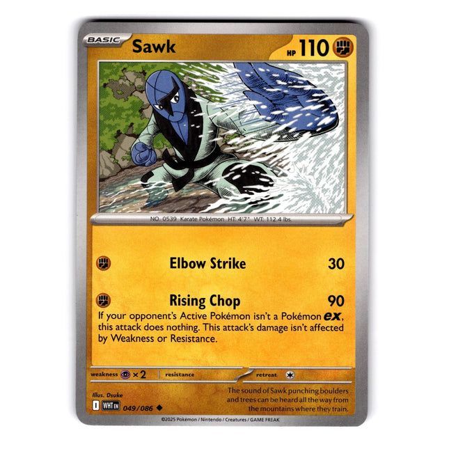 Sawk Uncommon SV: White Flare 049/086 NM