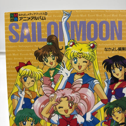 SAILOR MOON R w/Poster Art Works Book 1995 Nakayoshi Anime Album KO94 SeeConditi