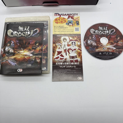 Musou Warriors Orochi 2 Treasure Box PlayStation 3 PS3 NTSC-J CIB Collectors Ed