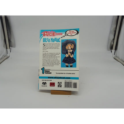 Ultra Maniac Manga Volumes 1 English Viz Wataru Yoshizumi *Nice* 👍