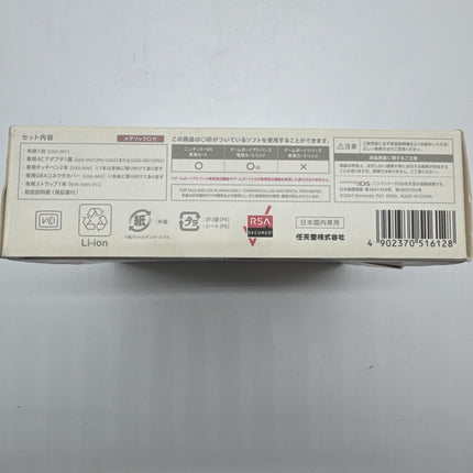 Nintendo DS Lite System Portable Console Metalic Rose Japan