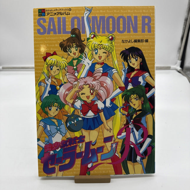 SAILOR MOON R w/Poster Art Works Book 1995 Nakayoshi Anime Album KO94 SeeConditi