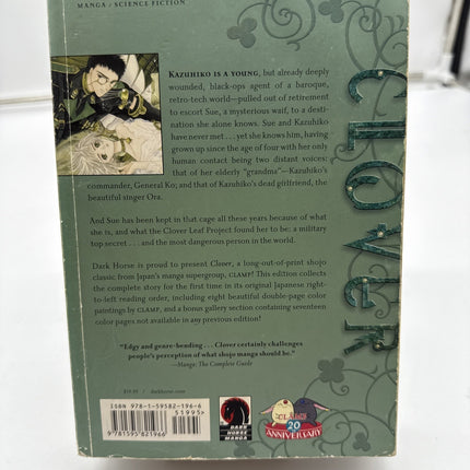 Clover by CLAMP - Omnibus Complete Series - English Manga