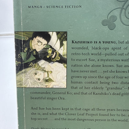 Clover by CLAMP - Omnibus Complete Series - English Manga