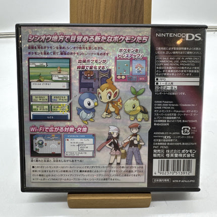 Pokemon Pearl ds Nintendo version authentic complete nds game Japan JP tested