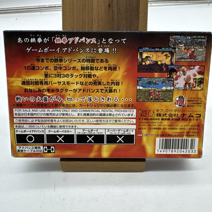 Tekken Advance Nintendo Gameboy Advance GBA Japanese Complete Tested US SELLER