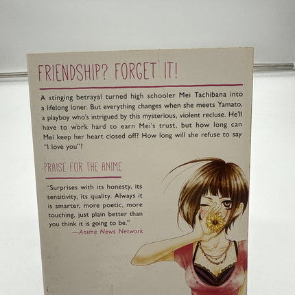 Say I Love You. 1 - Paperback, by Hazuki Kanae - Good