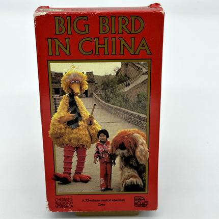 Big Bird in China Sesame Street VHS Movie 1987 Muppets Jim Henson