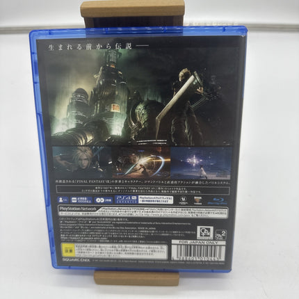 Final Fantasy VII remake Playstation 4 PS4 From Japan USED