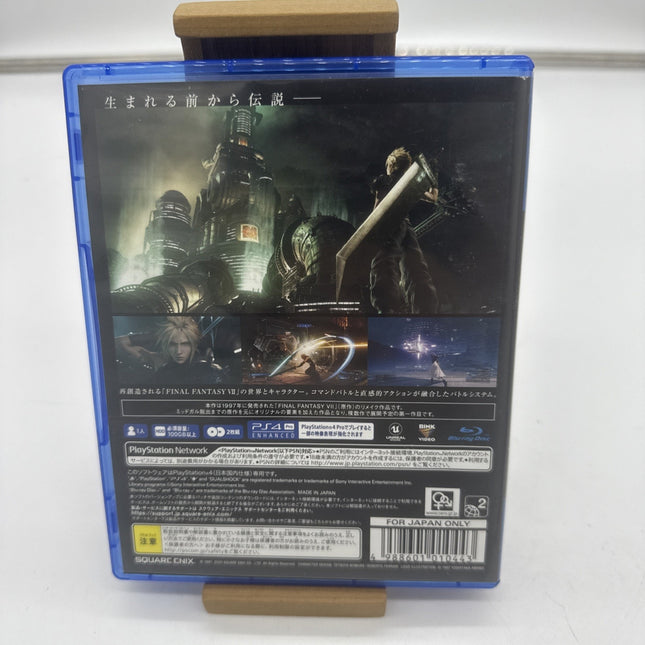Final Fantasy VII remake Playstation 4 PS4 From Japan USED