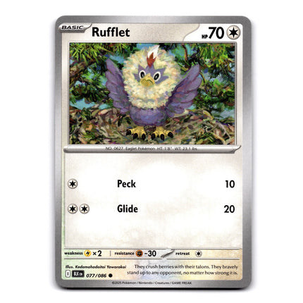 Rufflet Common SV: Black Bolt 077/086 NM