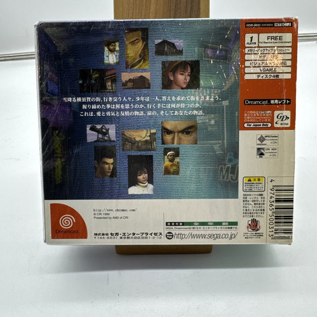 SHENMUE 1 YOKOSUKA Limited Edition HDR-0031 Dreamcast 6129 Sega dc
