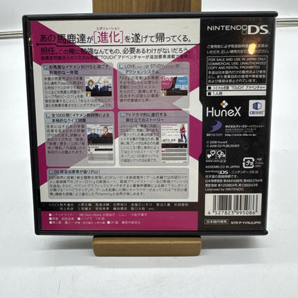 Vitamin X Evolution Japanese Nintendo DS NDS Japan import US Seller Box & Manual