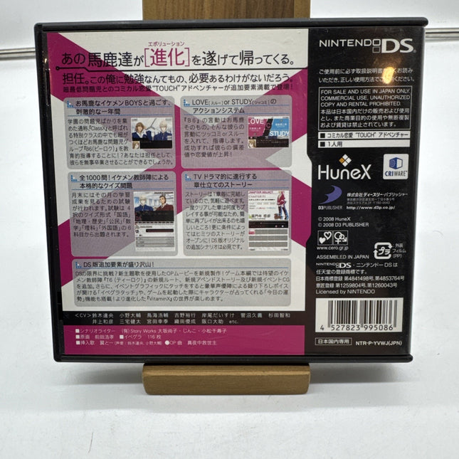 Vitamin X Evolution Japanese Nintendo DS NDS Japan import US Seller Box & Manual