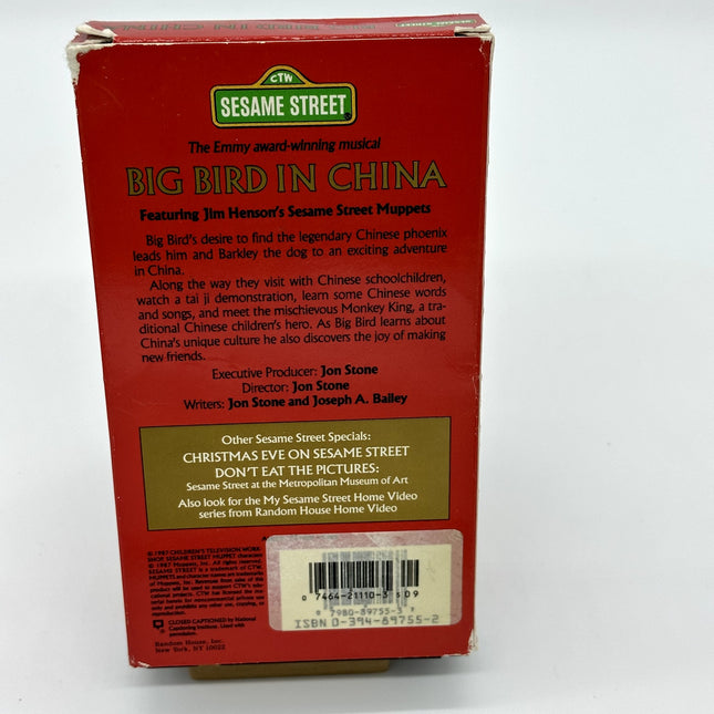 Big Bird in China Sesame Street VHS Movie 1987 Muppets Jim Henson