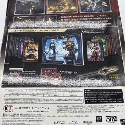 Musou Warriors Orochi 2 Treasure Box PlayStation 3 PS3 NTSC-J CIB Collectors Ed