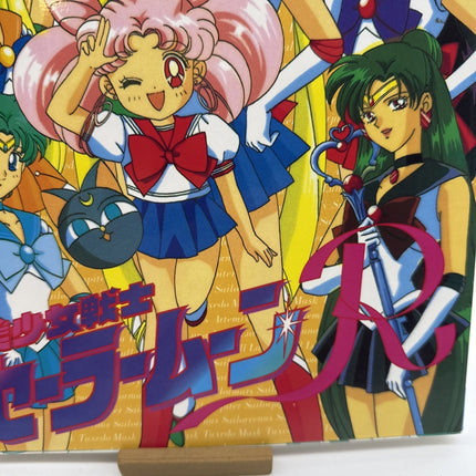 SAILOR MOON R w/Poster Art Works Book 1995 Nakayoshi Anime Album KO94 SeeConditi