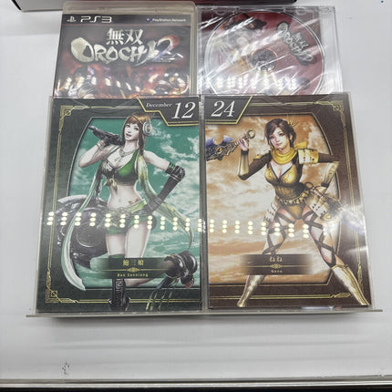 Musou Warriors Orochi 2 Treasure Box PlayStation 3 PS3 NTSC-J CIB Collectors Ed
