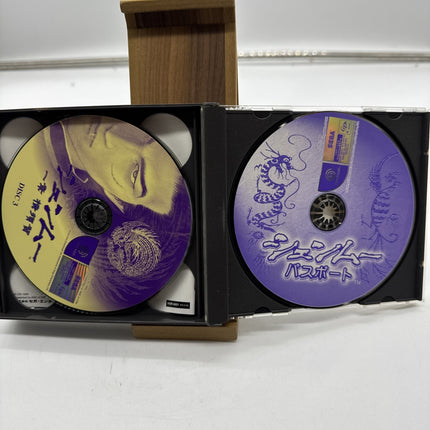 SHENMUE 1 YOKOSUKA Limited Edition HDR-0031 Dreamcast 6129 Sega dc