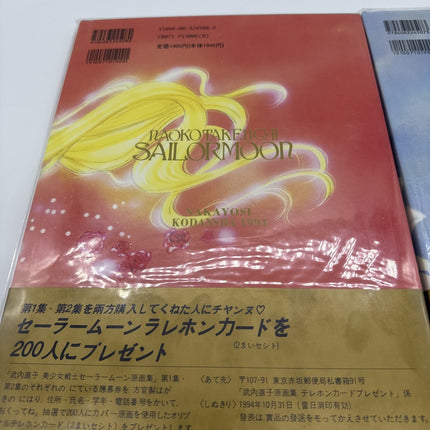 Sailor Moon Original Illustration Art Book Vol.1 & Vol.2 set Naoko Takeuchi Used