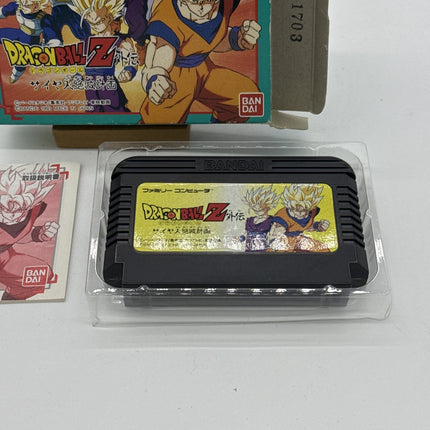 DRAGON BALL Z GAIDEN Saiya Jin Zetsumetsu Keikaku Famicom Nintendo 1801 fc