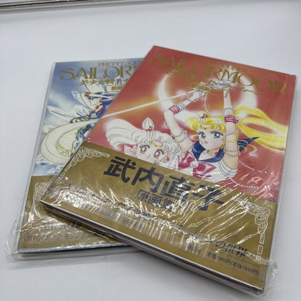 Sailor Moon Original Illustration Art Book Vol.1 & Vol.2 set Naoko Takeuchi Used