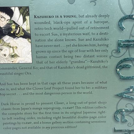 Clover by CLAMP - Omnibus Complete Series - English Manga