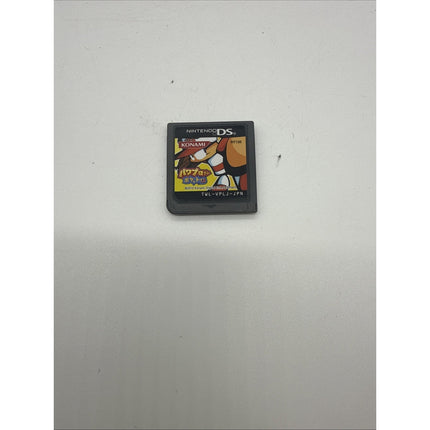 Power Pro Kun Pocket 13 [Nintendo DS - TWL-VPLJ-JPN] Japanese