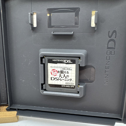 Nintendo DS Brain Age "Train Your Brain in Minutes a Day" - Japanese Version