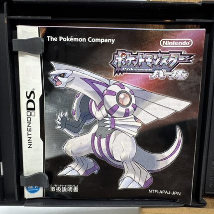 Pokemon Pearl ds Nintendo version authentic complete nds game Japan JP tested