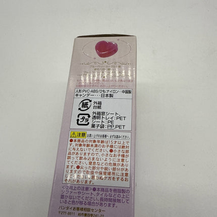 Bandai Sailor Moon Twinkle Dolly Sailor Moon & Cosmic Heart Compact New In Box