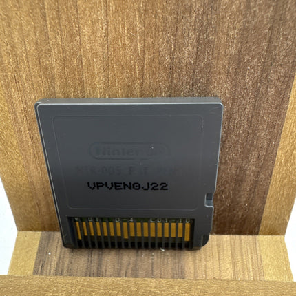 Imagine: Animal Doctor Care Center (Nintendo DS, 2010) Cart Only