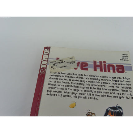 Love Hina, Vol. 1 - Paperback By Ken Akamatsu - GOOD