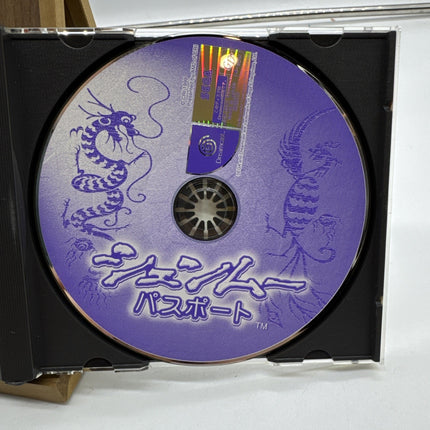 SHENMUE 1 YOKOSUKA Limited Edition HDR-0031 Dreamcast 6129 Sega dc