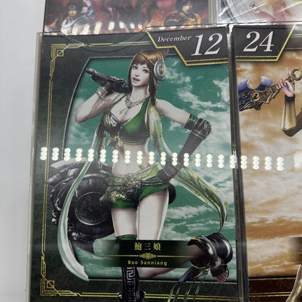 Musou Warriors Orochi 2 Treasure Box PlayStation 3 PS3 NTSC-J CIB Collectors Ed