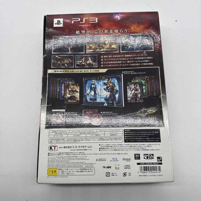 Musou Warriors Orochi 2 Treasure Box PlayStation 3 PS3 NTSC-J CIB Collectors Ed