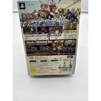 .hack Link Sony PSP NTSC-J Japan Japanese Import - Complete, CIB!