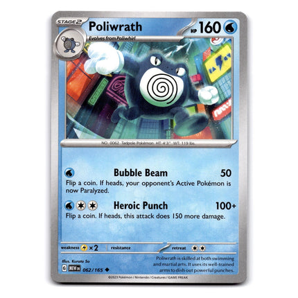 Poliwrath Uncommon SV: Scarlet & Violet 151 062/165 NM