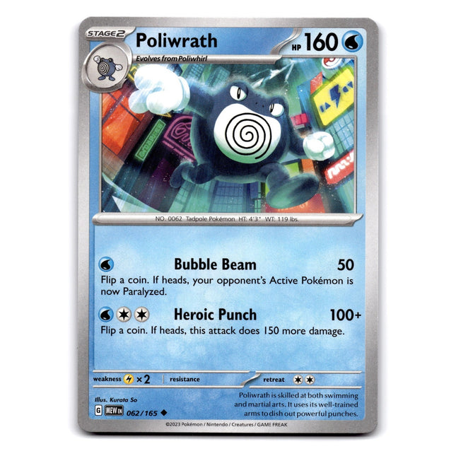 Poliwrath Uncommon SV: Scarlet & Violet 151 062/165 NM