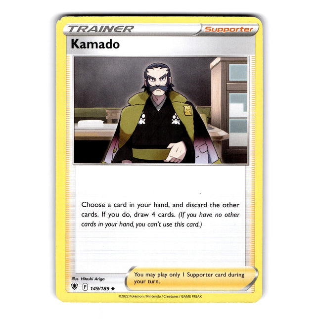 Kamado Uncommon SWSH10: Astral Radiance 149/189 NM