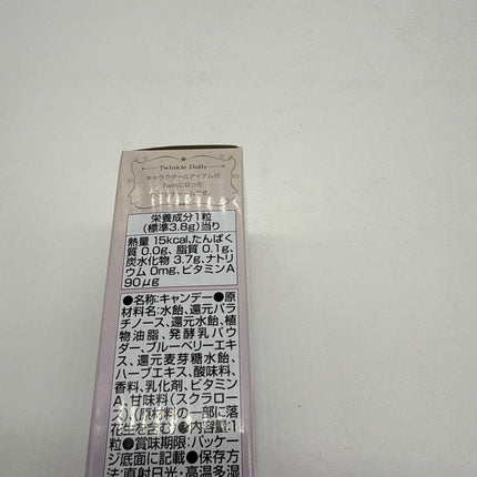 Bandai Sailor Moon Twinkle Dolly Sailor Moon & Cosmic Heart Compact New In Box