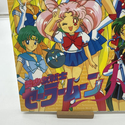SAILOR MOON R w/Poster Art Works Book 1995 Nakayoshi Anime Album KO94 SeeConditi