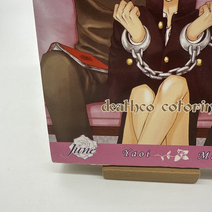 Author's Pet by Deathco Cotorino (2008) Manga graphic novel BL