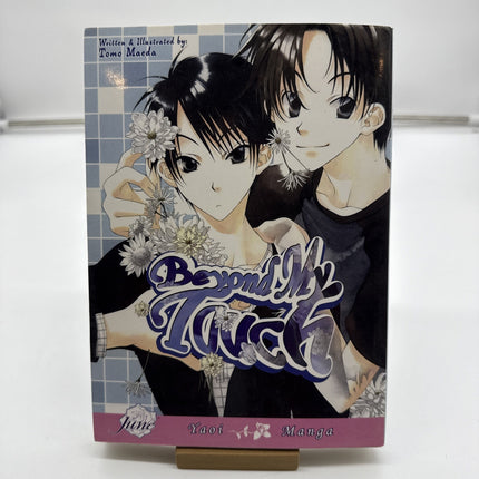 Beyond My Touch Yaoi English Manga by Tomo Maeda June Manga