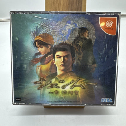 SHENMUE 1 YOKOSUKA Limited Edition HDR-0031 Dreamcast 6129 Sega dc